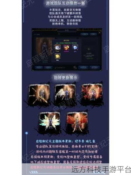 言灵手游，奇幻与策略交织的卡牌对战新纪元