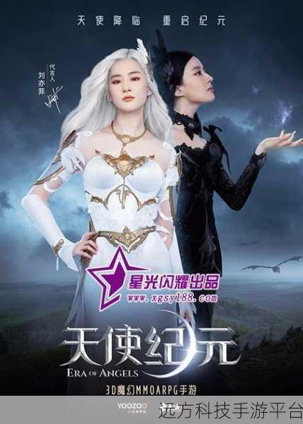 言灵手游,奇幻与策略交织的卡牌对战新纪元