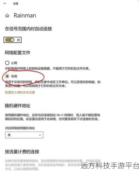 多台电脑文件同步共享秘籍大公开