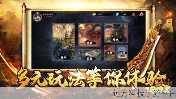 龙皇至尊无限元宝版震撼来袭，传奇MMORPG新纪元等你开启