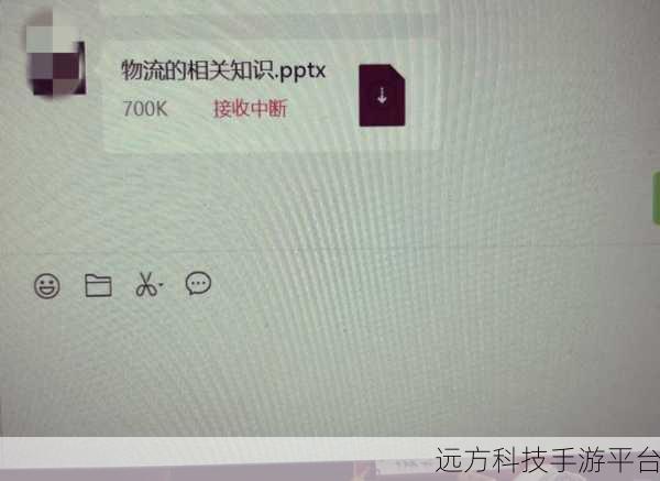 轻松解决电脑文件无法发微信的难题