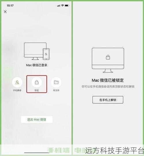 轻松解决电脑文件无法发微信的难题