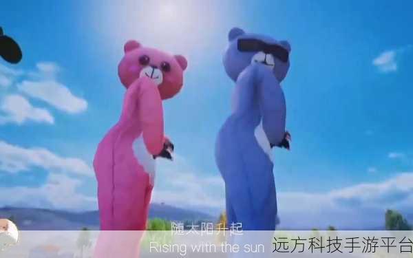 熊出没和平精英联动,战斗冒险竞技新纪元开启