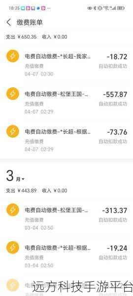 轻松搞定燃气缴费！云闪付功能大揭秘