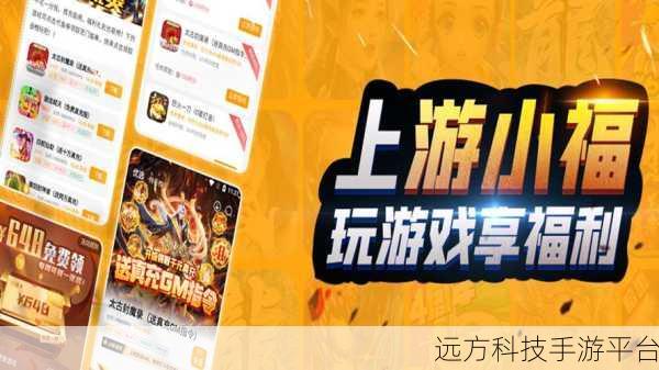 游小福积分全攻略,使用与获取秘籍大公开