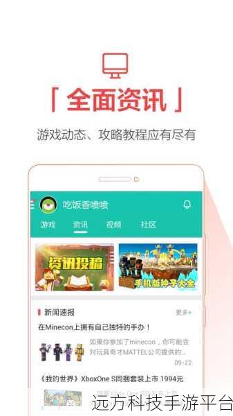 探寻神秘世界,出卖世界的女孩中文字幕版下载攻略