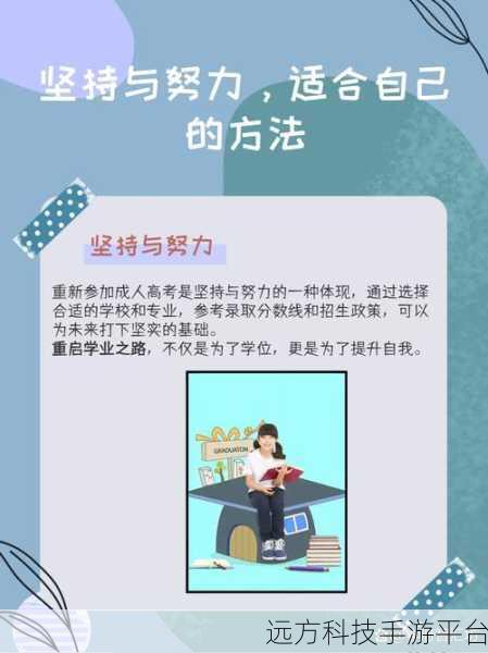告别不挂科个性化推荐，重掌自主学习之路