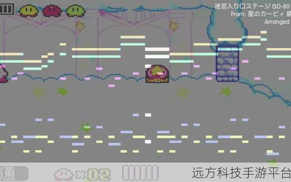 星之卡比镜之迷宫再现，重温经典像素闯关之旅