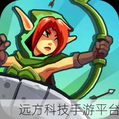 潮人入侵修改版来袭,卡通塔防新体验等你来战!