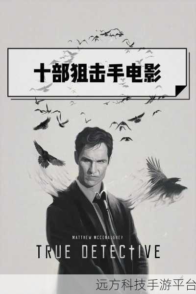 狙击手冠军,热血写实射击,挑战你的枪神之路
