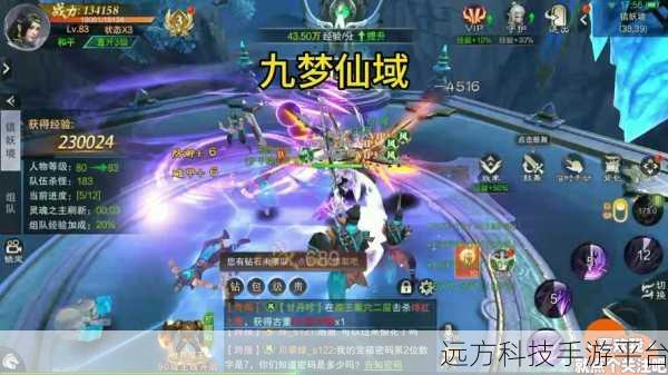 九梦逍遥，探索魔幻仙侠世界的奇幻之旅