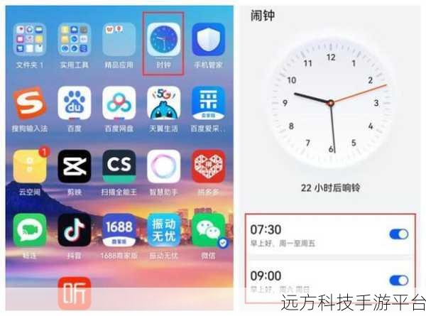 掌握华为荣耀手机定位功能,轻松不迷路