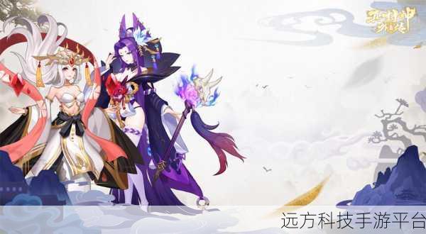 真封神外传官服1.0.1震撼上线，策略对战新纪元等你来征服