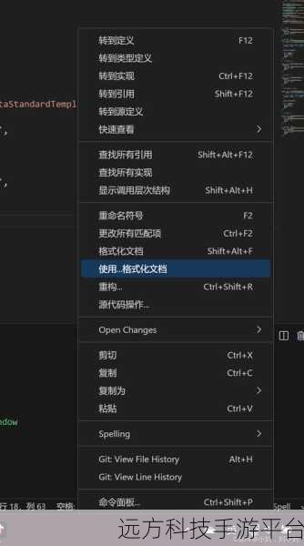 掌握 VSCODE 神奇技巧，保存即格式化代码秘籍