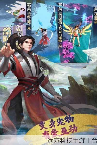 乱世江湖1.0震撼登场，仙侠MMORPG新纪元等你来探索