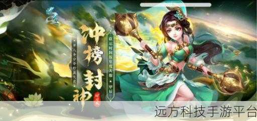 问道手游雷霆归来，重温端游经典，开启掌上修仙之旅