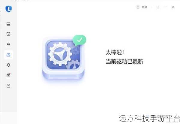 电脑屏幕亮度失控?别急,解决办法全在这里!