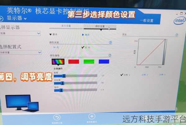 电脑屏幕亮度失控？别急，解决办法全在这里！