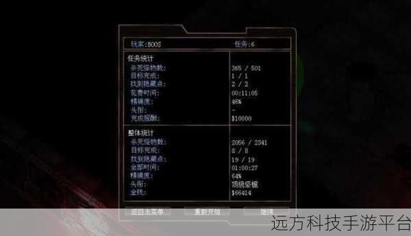 破门而出,解锁动作冒险新纪元,下载即刻启程!