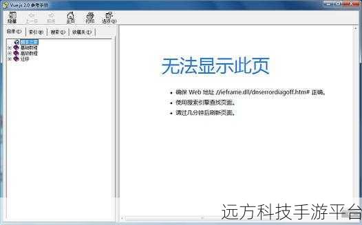 掌握 Win7 系统搜索功能，让文件查找不再困难