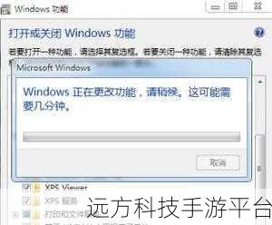 掌握 Win7 系统搜索功能,让文件查找不再困难
