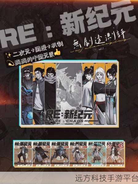 二次元跑酷新纪元，少女冲冲冲预约下载现已开启
