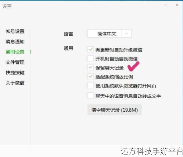电脑微信截屏失灵？别急，这些方法帮你搞定！