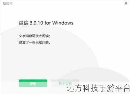 电脑微信截屏失灵?别急,这些方法帮你搞定!