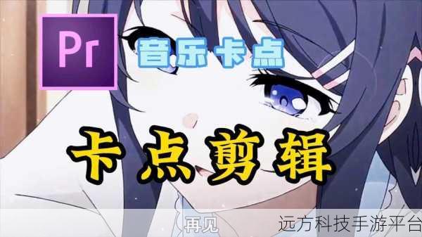 节奏刀剑，燃爆指尖的音乐节拍新纪元