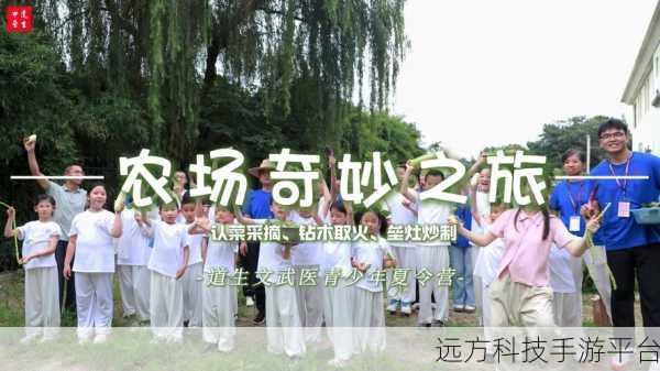 农场消除传奇，解锁乐趣与挑战并存的奇妙之旅