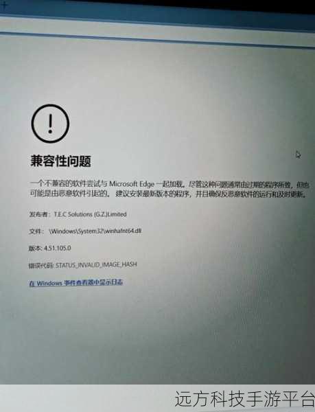 Edge 浏览器网页显示异常?别急,这里有妙招!