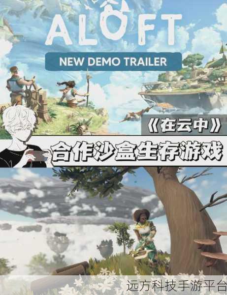 探索未知，挑战极限，后室迷宫与沙盒生存冒险游戏全解析