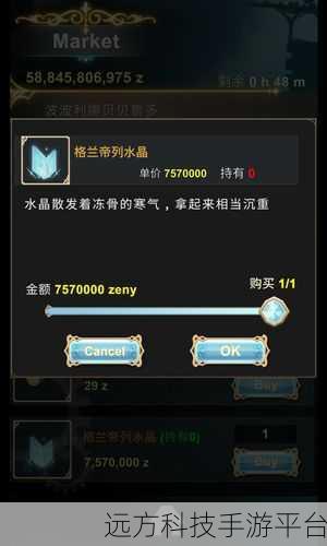 工匠物语2，免费畅玩，无惧封号，尽享角色扮演新境界