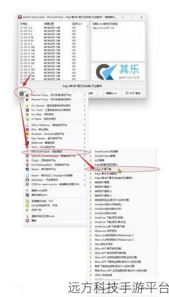 Edge 浏览器错误频发，究竟怎么破？