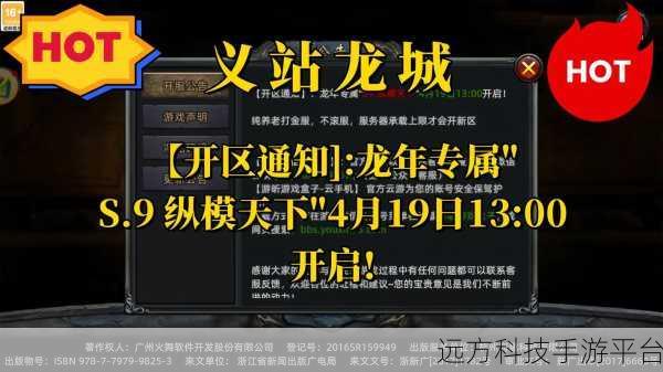 龙套英雄，预约开启，趣味竞技等你来战！
