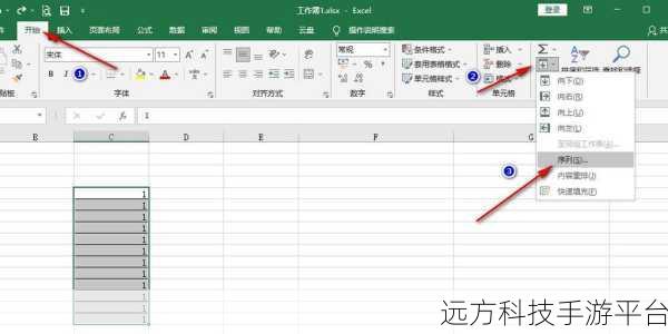 Excel 表格下拉数字不递增，别慌！这里有妙招