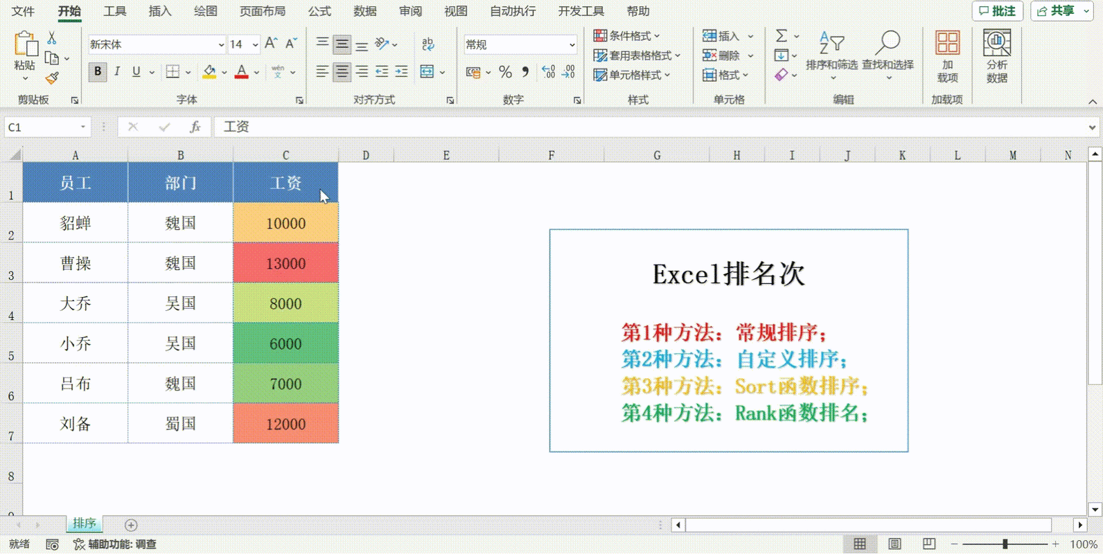 Excel 表格下拉数字不递增,别慌!这里有妙招