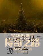 大战突袭传奇，点燃策略对战激情，团队精神铸就传奇之路
