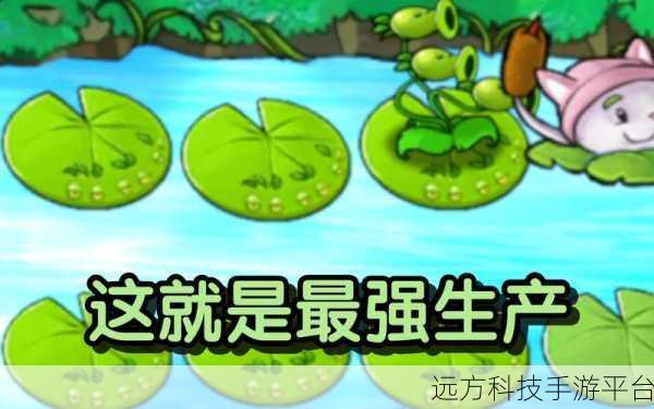 植物大战僵尸,策略与冒险的完美碰撞,下载即刻开启精彩之旅