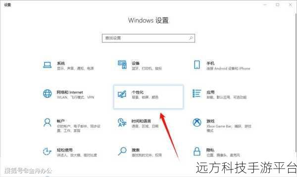 Win11 任务栏大小调整难题全攻略