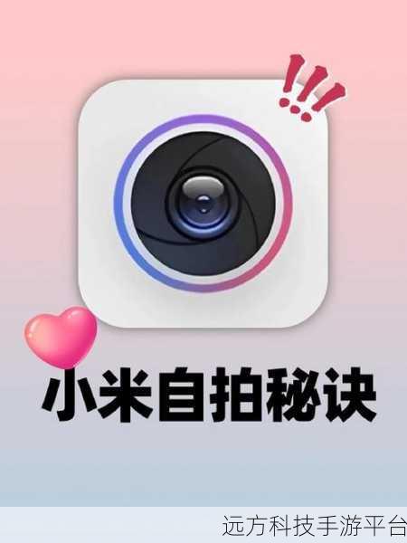 告别虚假美丽,探寻抖音原相机拍摄秘诀