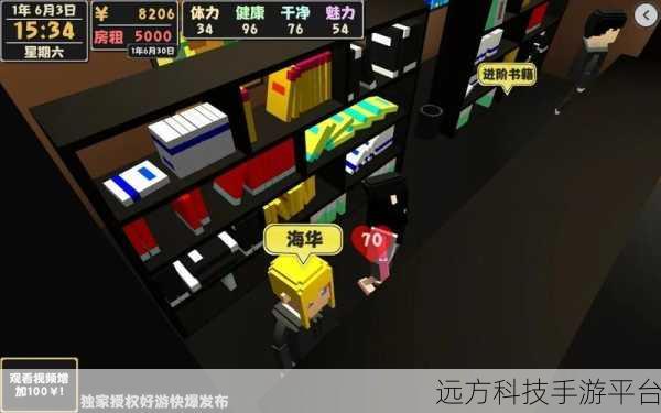 属性与生活最新版来袭，沉浸式生活模拟等你体验
