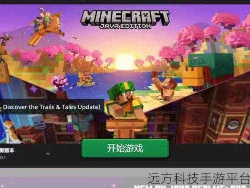 我的世界国际服，解锁无限创造力的沙盒冒险之旅