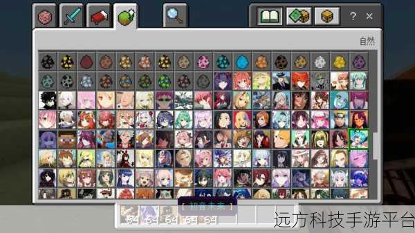我的世界国际服,解锁无限创造力的沙盒冒险之旅