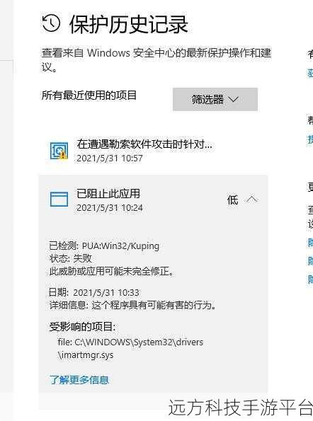 Win10 Edge 浏览器主页遭劫持？别怕，两招教你搞定 hao123！