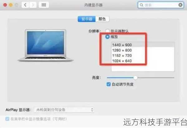Win10 系统字体大小调整秘籍，让你的视界更清晰