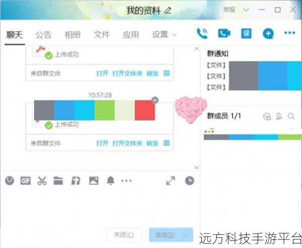QQ 群文件下载保存路径全解析，你找对了吗？