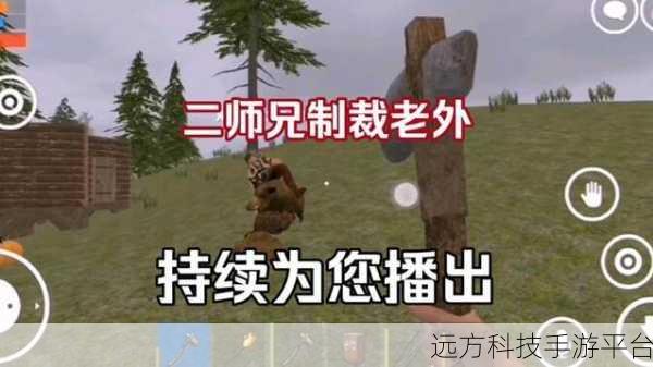 探索无尽生存挑战,氧化物生存岛等你来战!