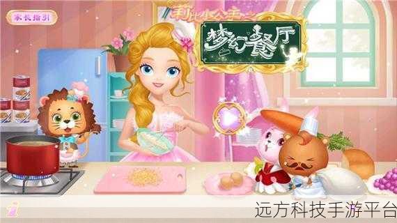 烹饪之家，打造你的梦幻餐厅，经营乐趣无限