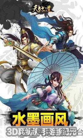 东方玄幻武侠新纪元,自由幻想手机版震撼来袭!